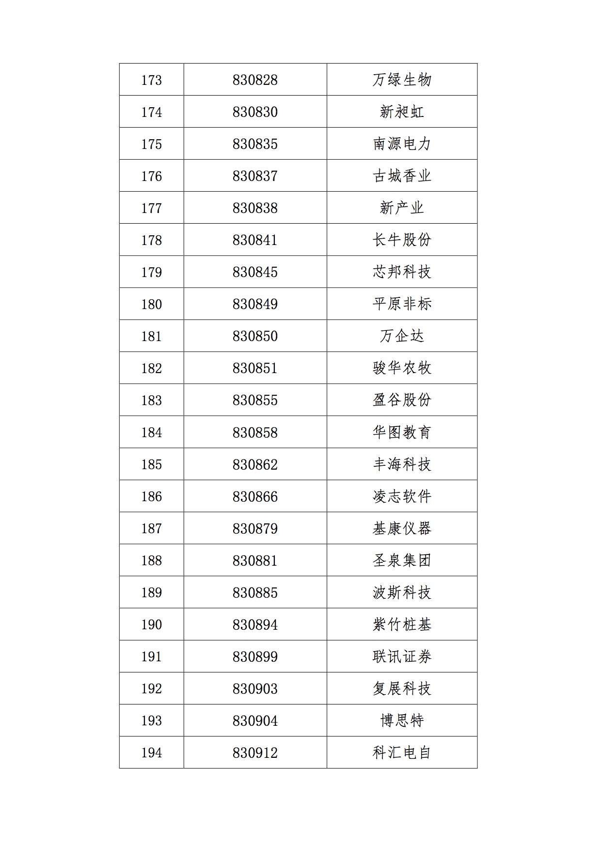 1466239052625041.jpg 9.jpg