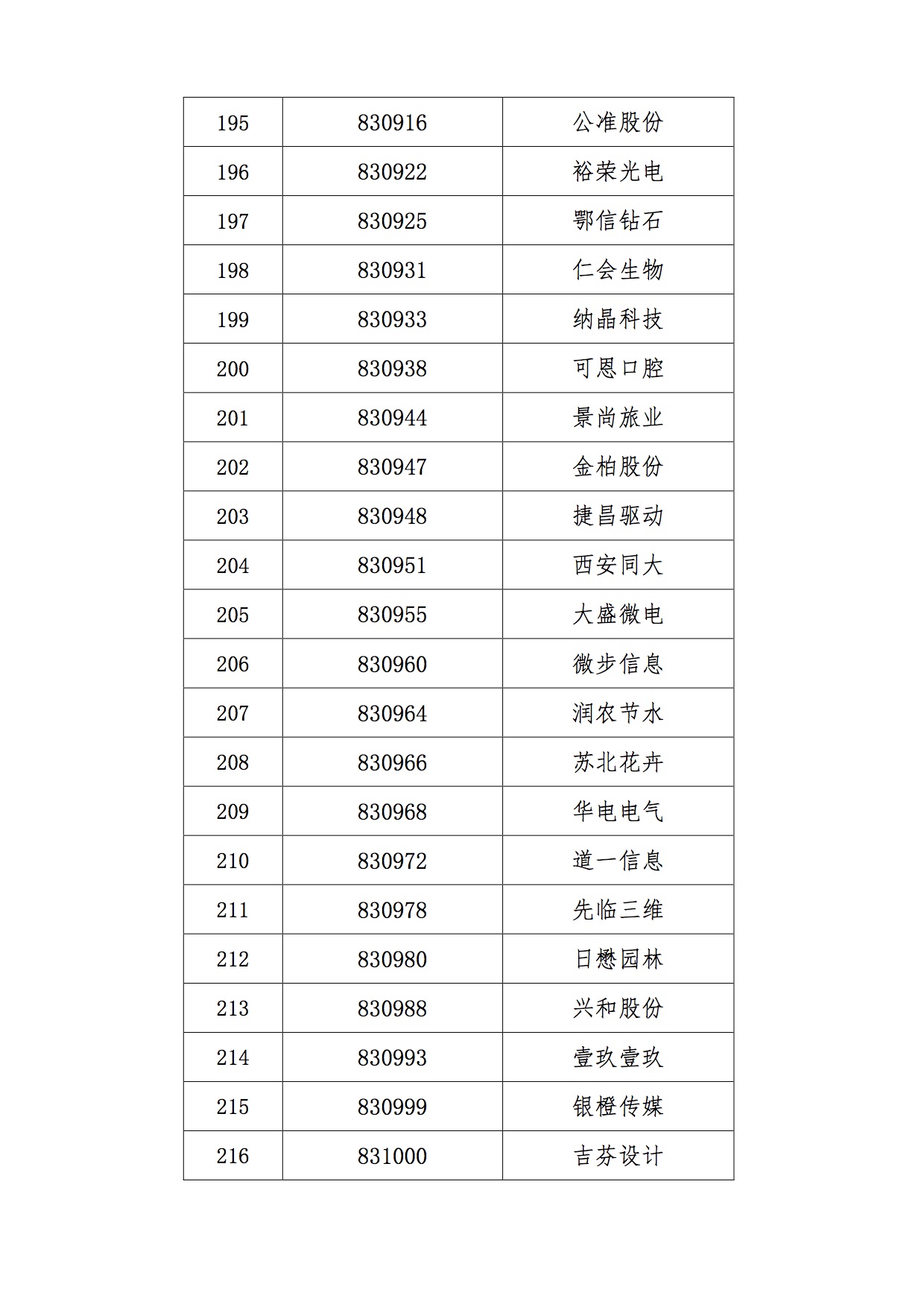 1466239059954905.jpg 10.jpg