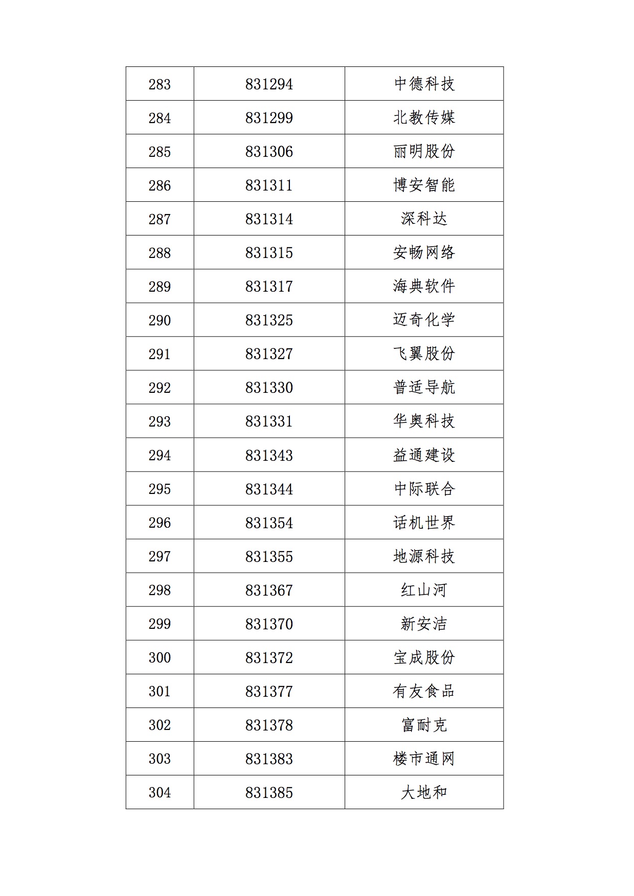 1466239090901537.jpg 14.jpg