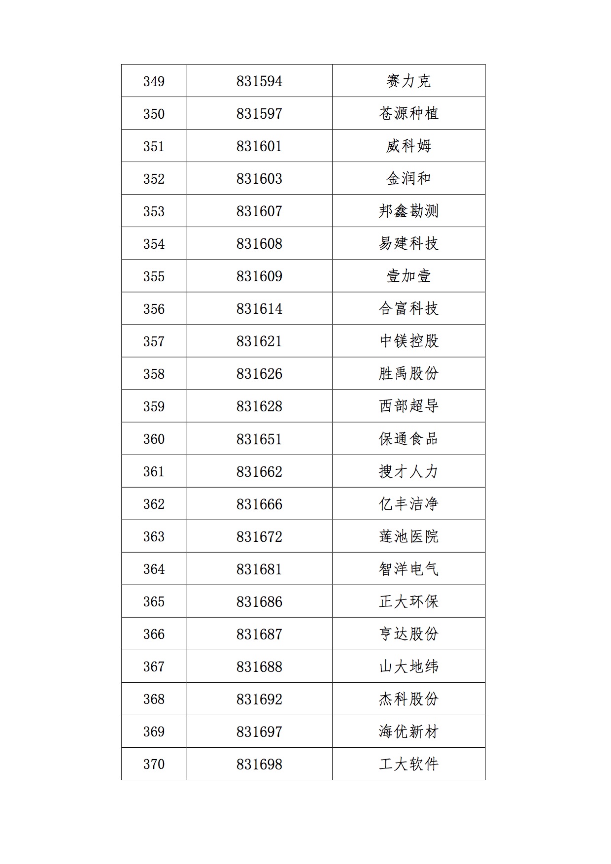 1466239105739619.jpg 17.jpg