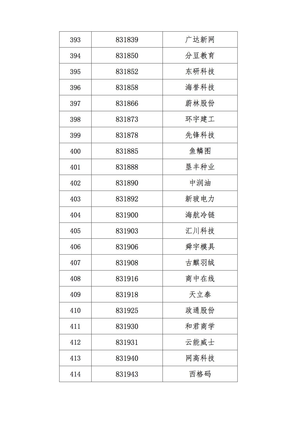 1466239124175129.jpg 19.jpg