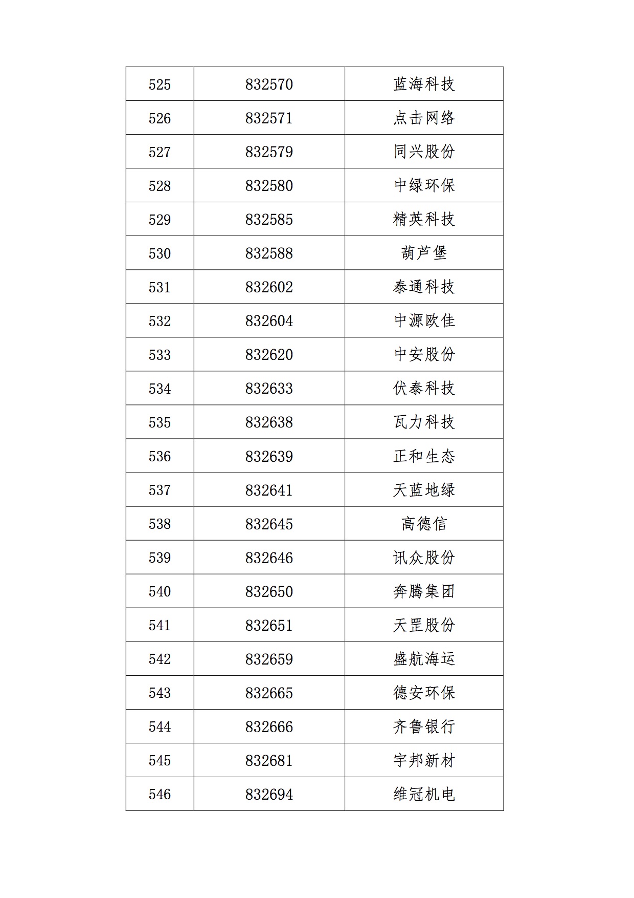 1466239158790389.jpg 25.jpg