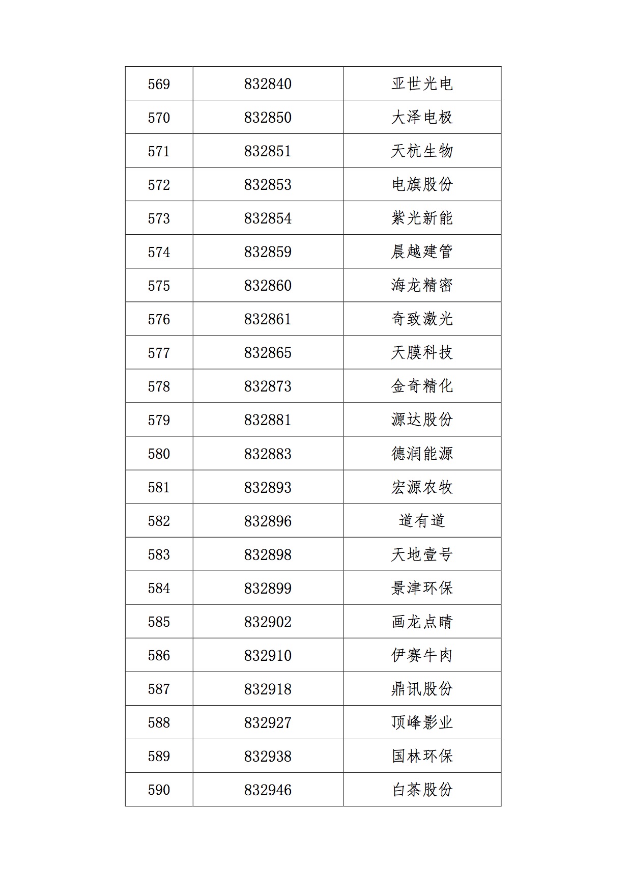 1466239172769125.jpg 27.jpg