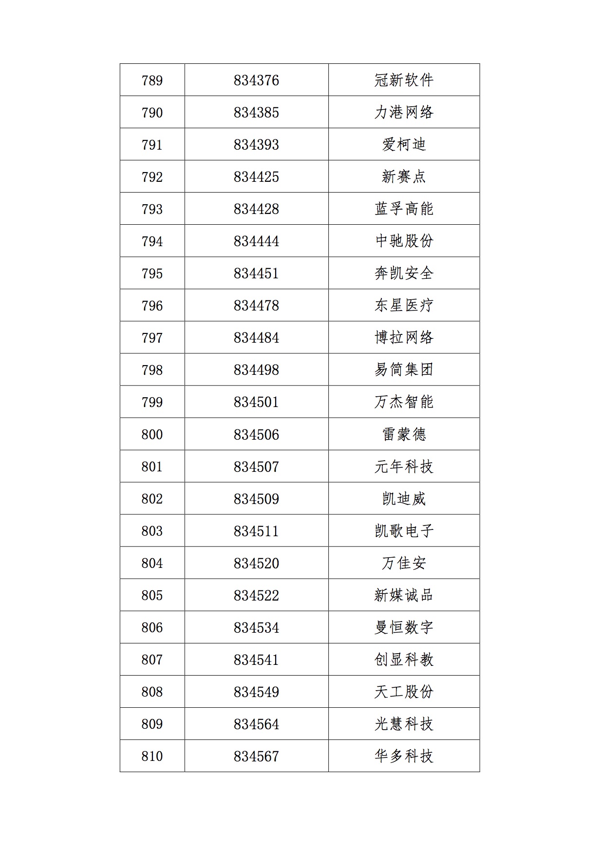 1466239236693182.jpg 37.jpg