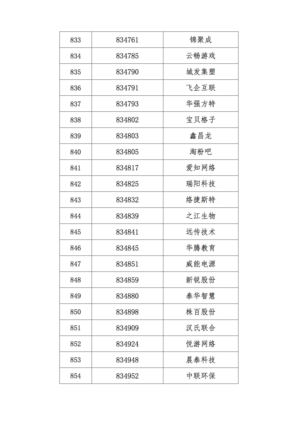 1466239249114113.jpg 39.jpg