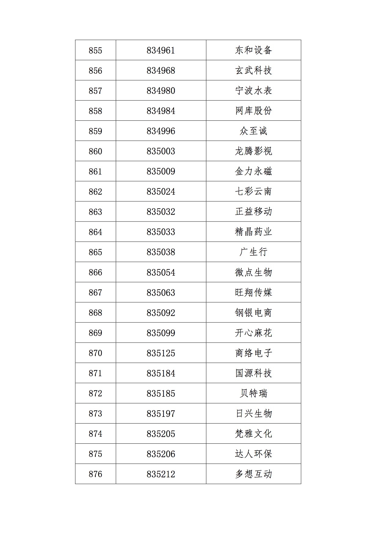 1466239255774891.jpg 40.jpg