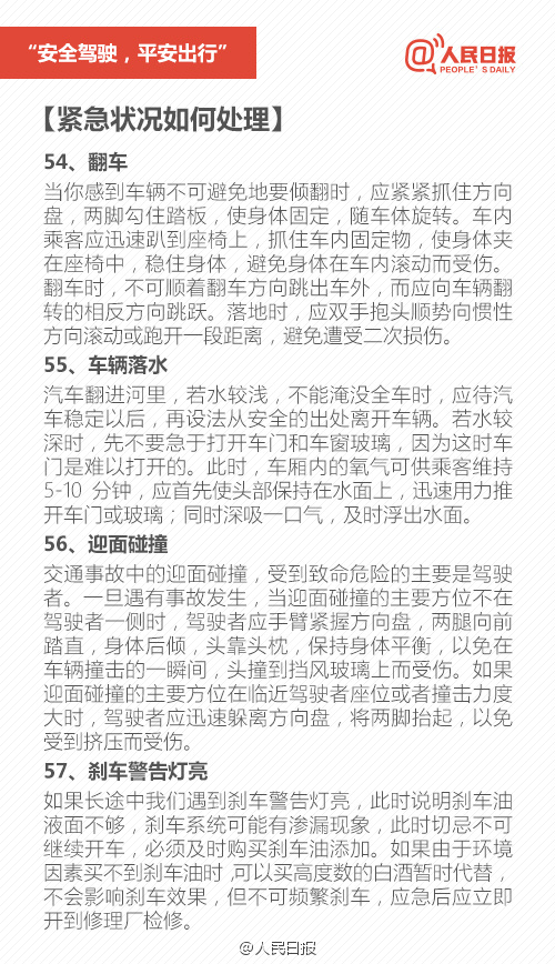 09-04-01-a716fd45jw1f508bhab8nj20dw0o4te7.jpg