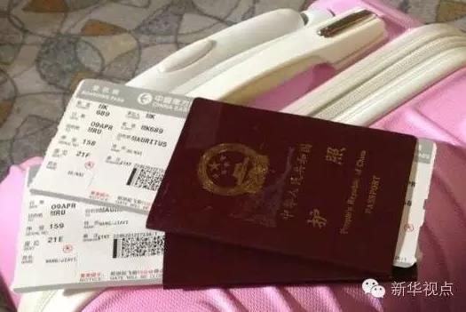 护照.jpg