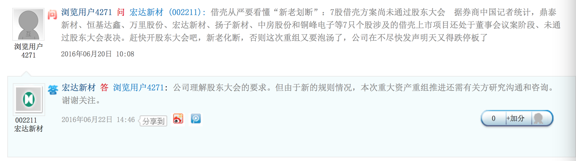 1466728097356555.jpg 图4.jpg