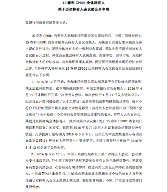 屏幕快照 2016-06-27 下午1.42.07.png