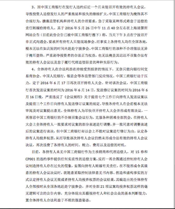 屏幕快照 2016-06-27 下午1.42.46.png