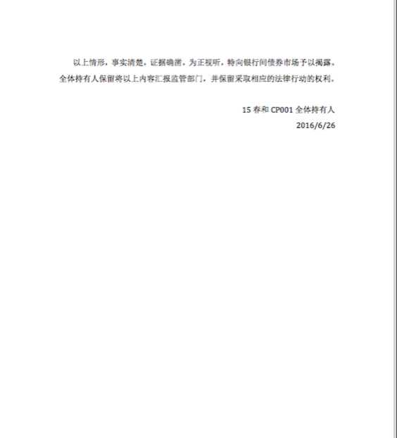 屏幕快照 2016-06-27 下午1.42.56.png