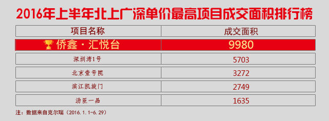 1467788776450343.jpg image001.jpg