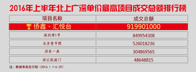 1467788782472954.jpg image003.jpg