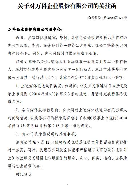 1467962591902097.png 111.png