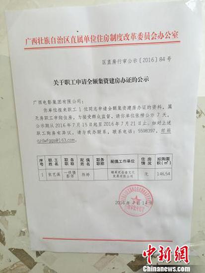 1469004590371051.jpg 48b517232411bf0_size39_w413_h550.jpg