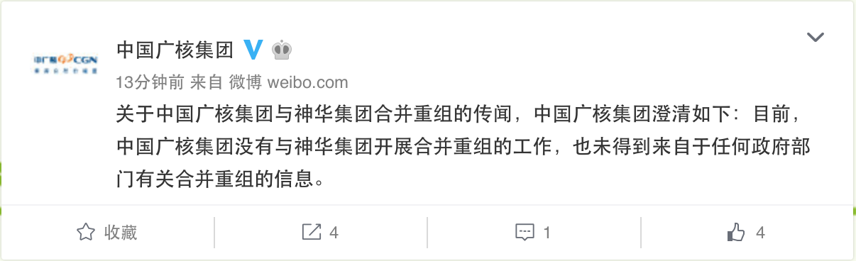 1469142559864213.png 中广核.png