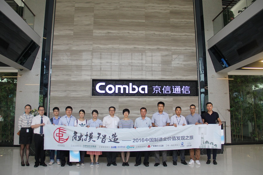 1469762169239177.jpg 京信.jpg