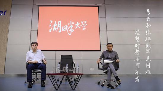 1469944060243706.jpg 马云.jpg