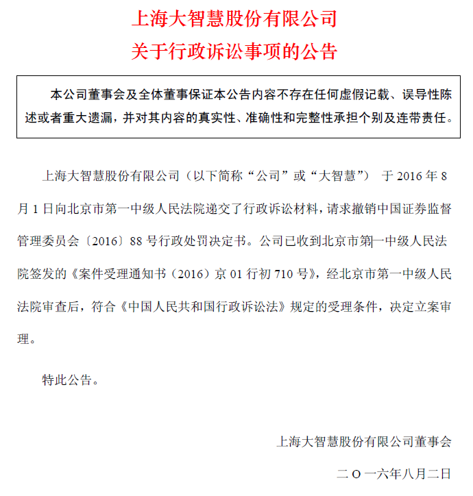 1470052954160838.png 微信截图_20160801200159.png