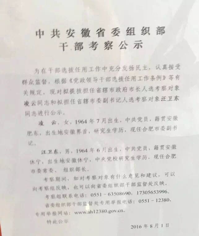 1470110000621832.jpeg WeChat_1470109981.jpeg