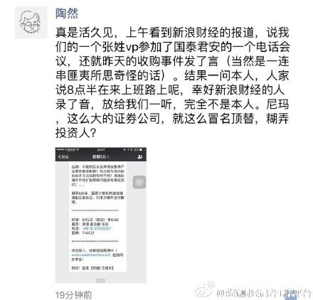 朋友圈.jpg