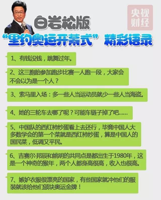 1470495799202291.jpg 网红1.jpg