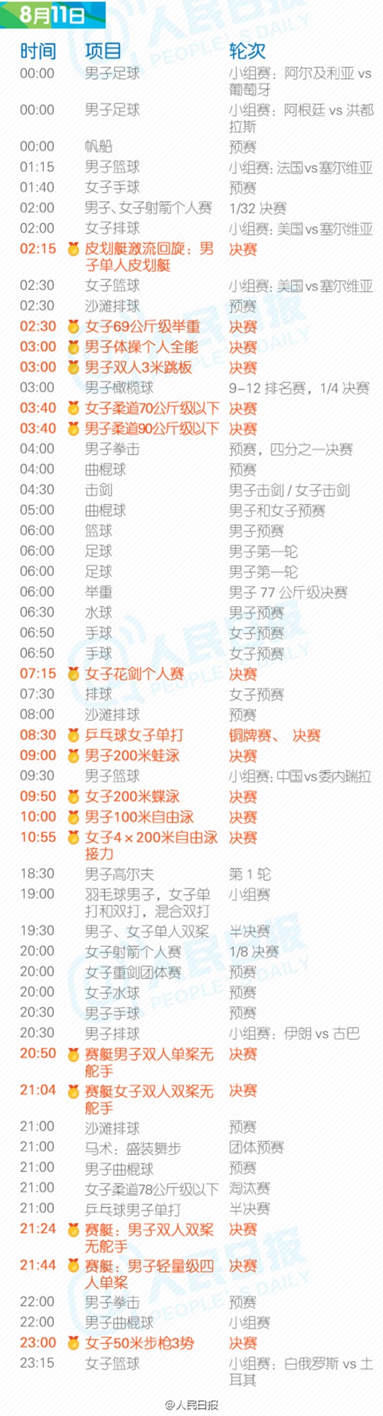 1470871371863912.jpg 图片1_副本.jpg