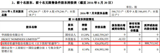 1471773358460062.png 777777.png