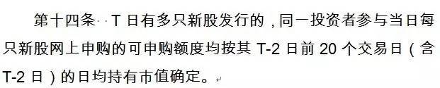 新股5.jpg