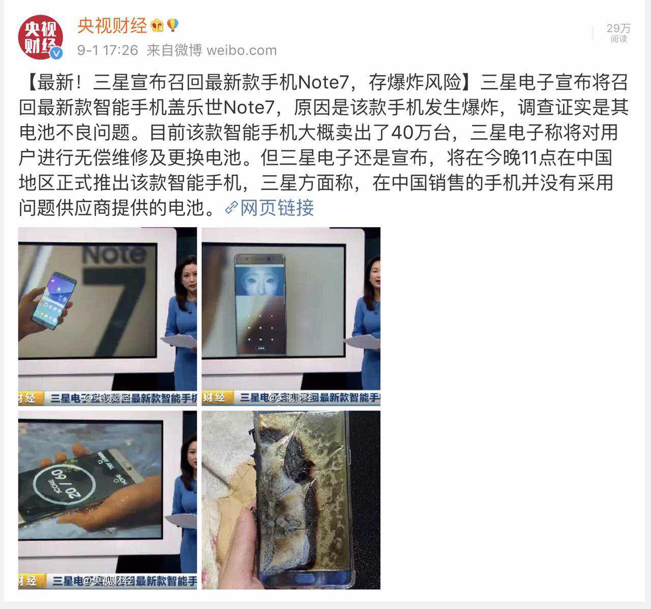 1472739051807783.jpg 三星.jpg