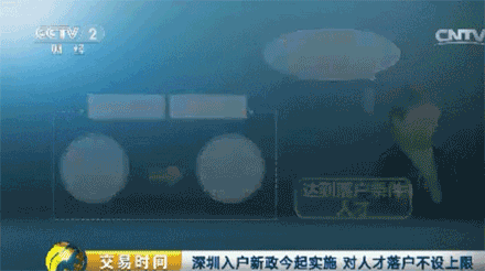 1472740614100703.jpg 深圳3.jpg