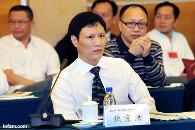 1472808929947287.jpg 欧宗洪.jpg