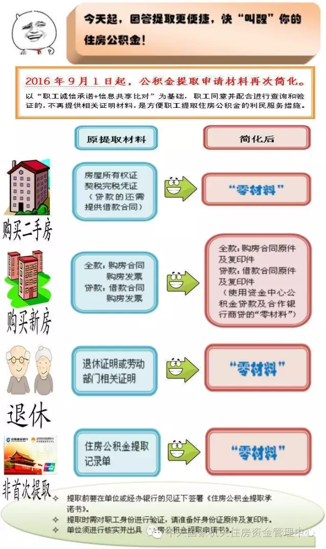 1472826042864165.jpg 640.webp (22).jpg