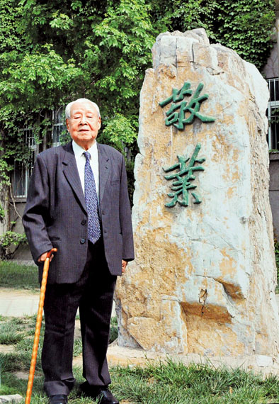 1473057133675341.jpg 南开效果.jpg