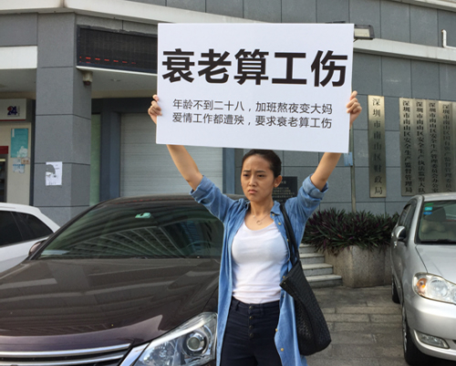 工伤2.jpg