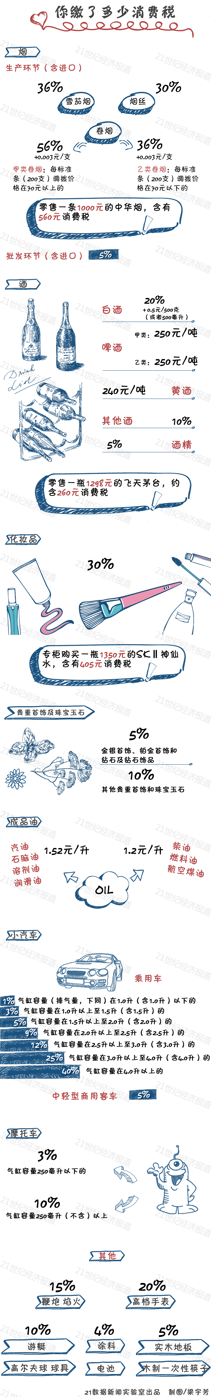 1473343149745004.png 1.png