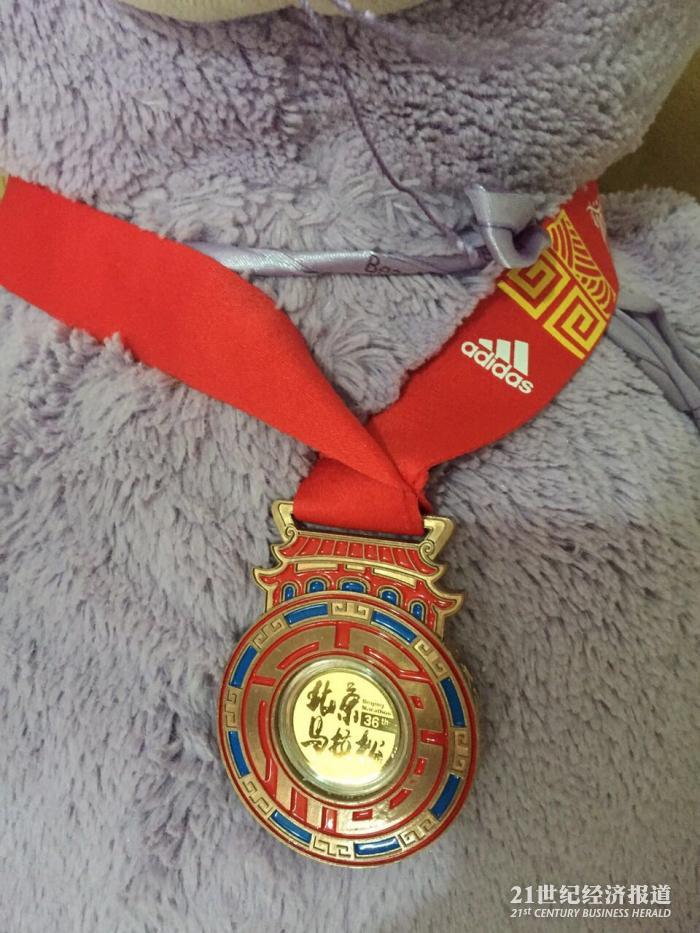 奖牌.jpg