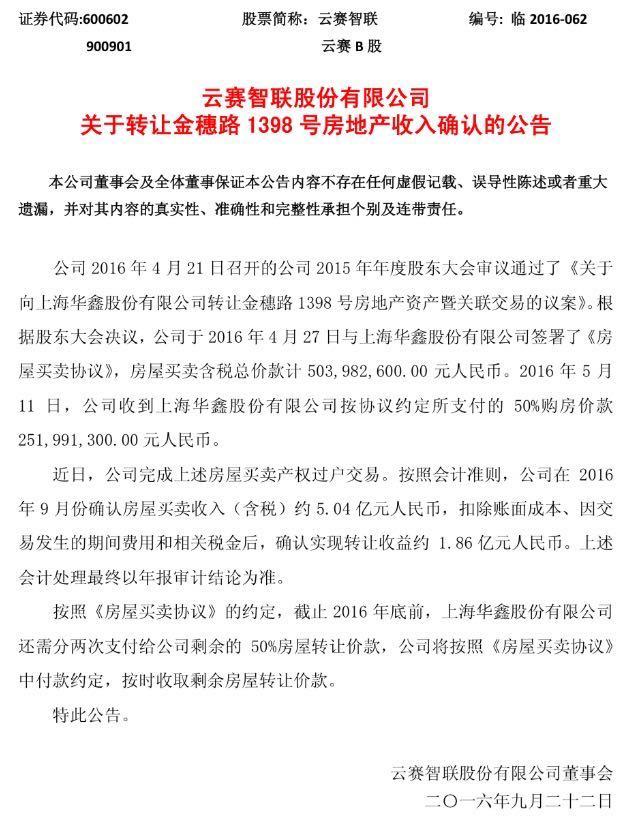 1474459423670924.jpg 738490241251256398.jpg