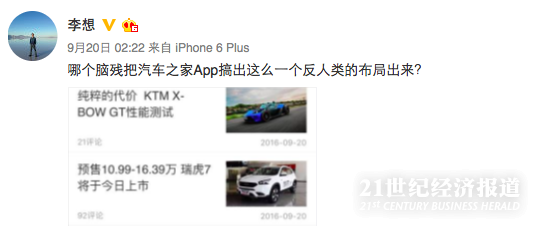 屏幕快照 2016-09-23 上午10.12.24.png