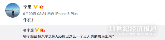 屏幕快照 2016-09-23 上午10.12.16.png