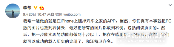 屏幕快照 2016-09-23 上午10.12.39.png