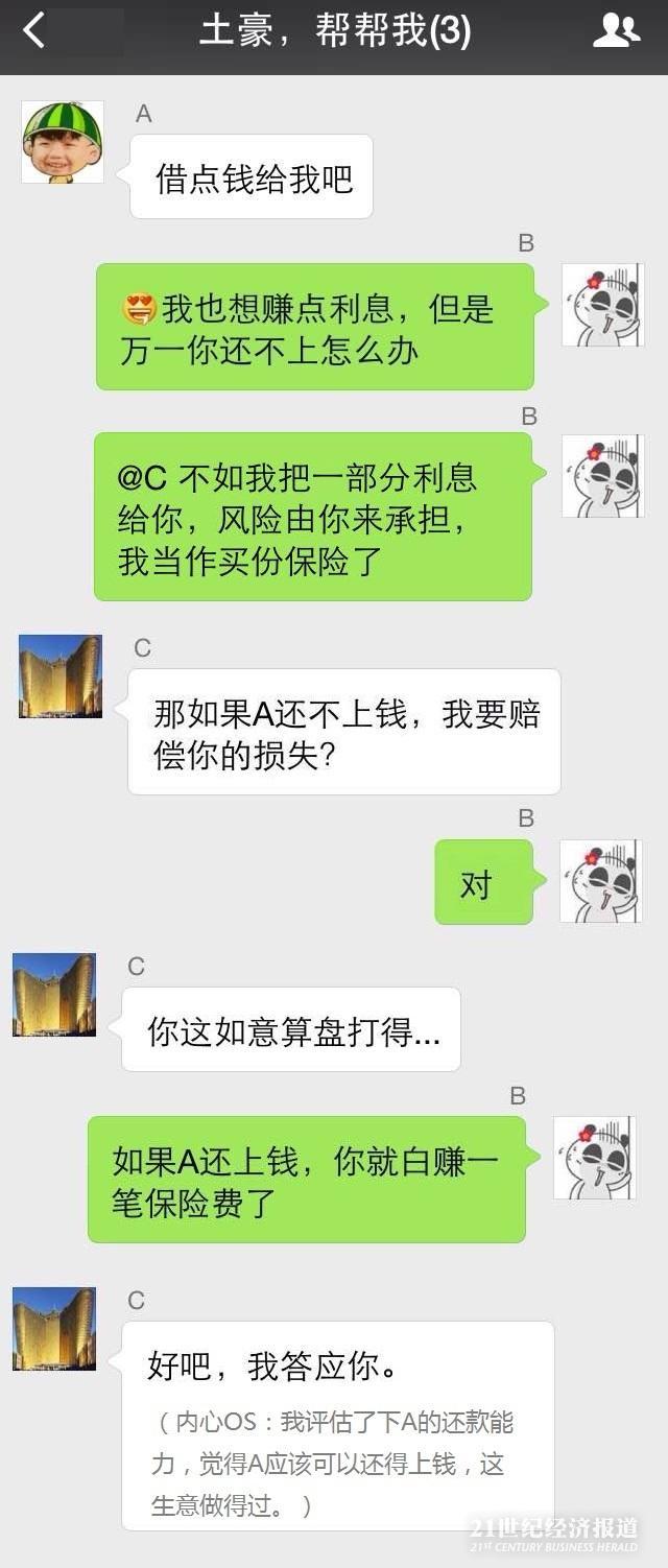 1474691884361227.jpg 888245062057132730.jpg