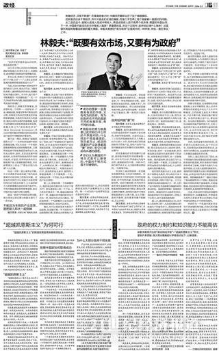 1474866567820044.jpg lin2.jpg