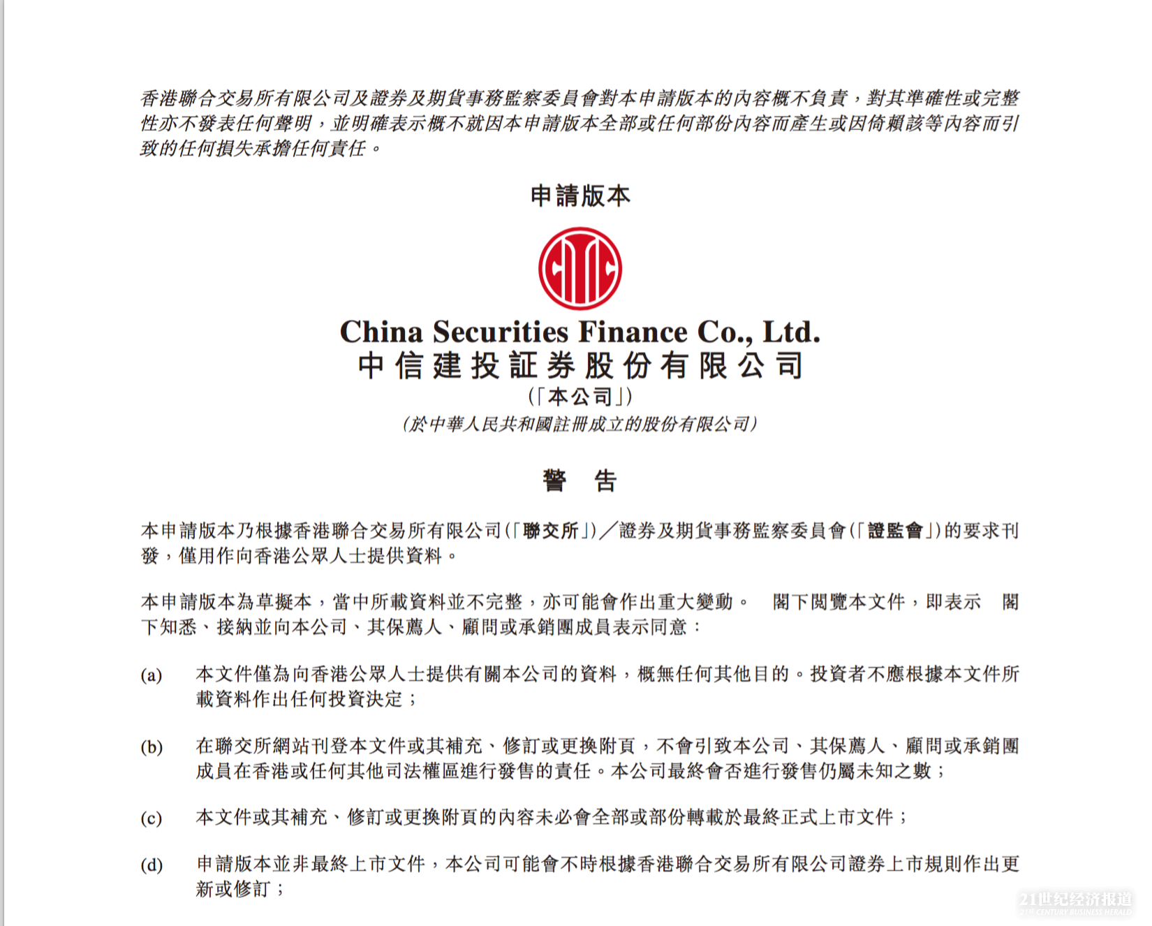 屏幕快照 2016-09-26 下午8.33.16.png