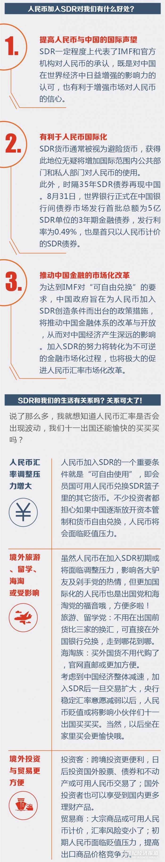 1475278228406367.jpg 图.jpg