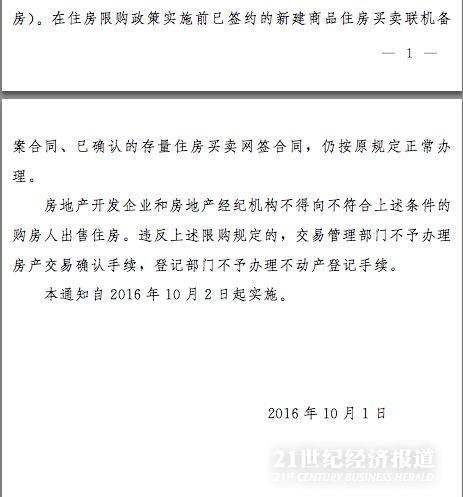 1475335780868263.jpg 郑州2.jpg