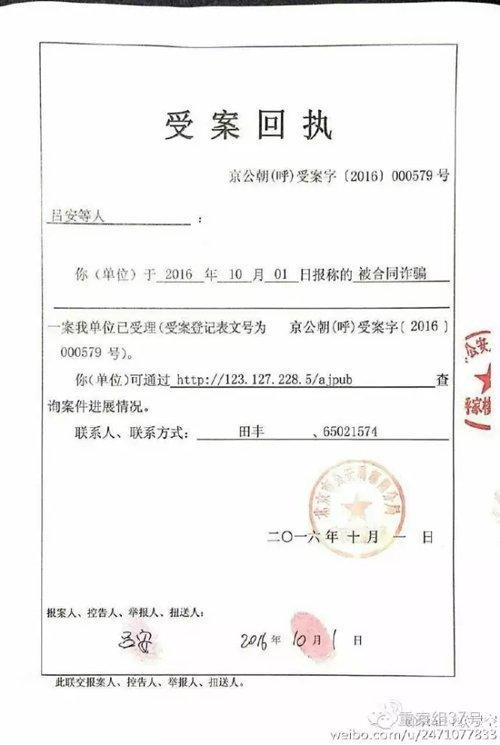 1475452875998736.jpg LhkB-fxwkzyh4137536.jpg