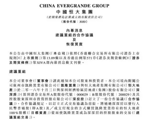 1475538023873655.jpg 20161004_073749_003.jpg