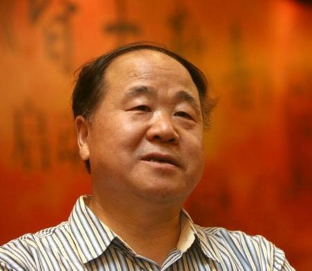 1476360165504435.jpg 莫言.jpg